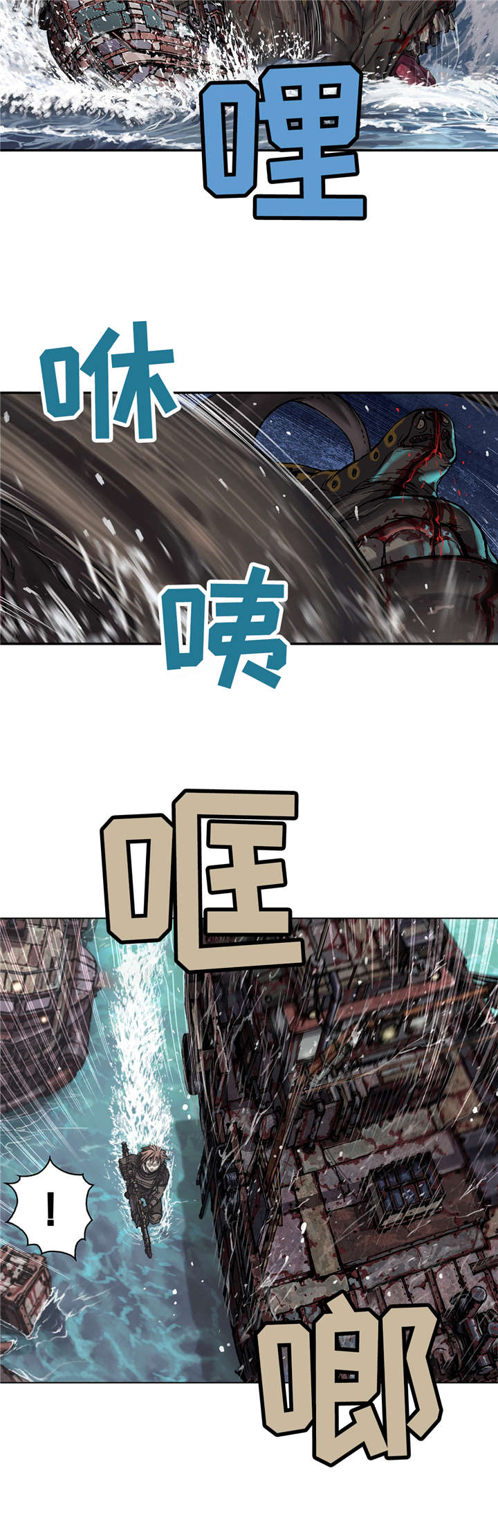 第84章：丽塔危险17