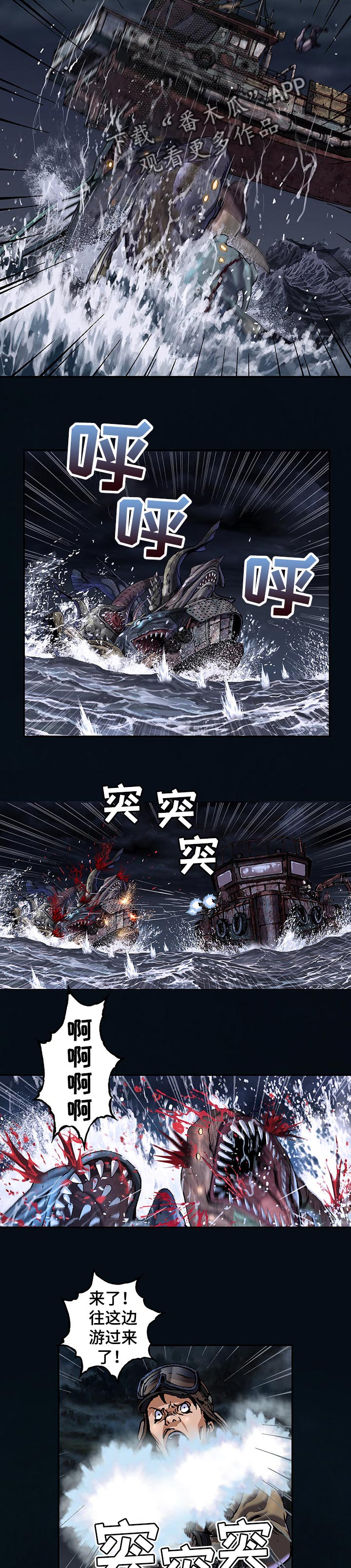 第243章：有意思5