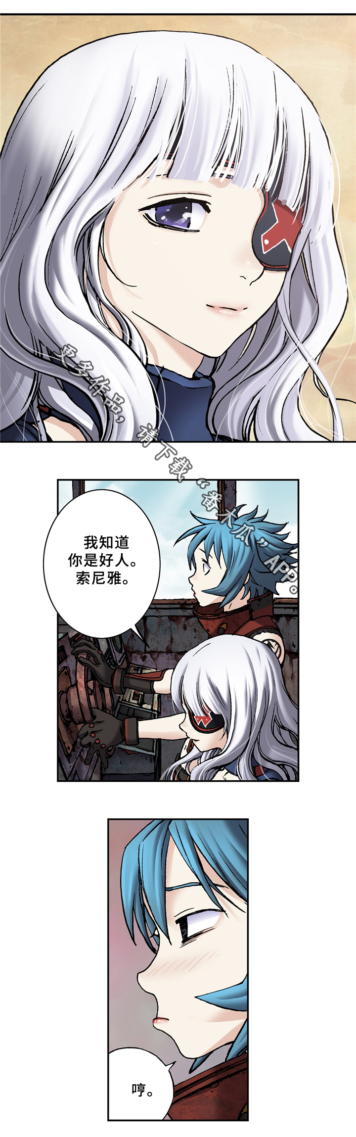 第137章：各自的理由9