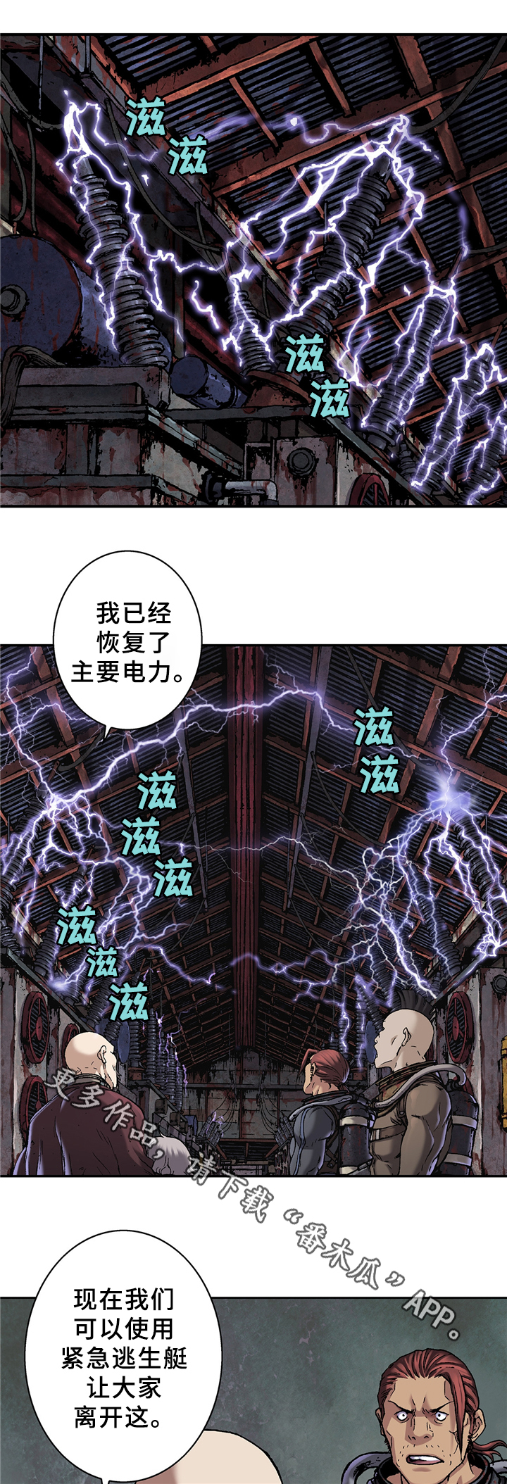 第116章：青年的意志9