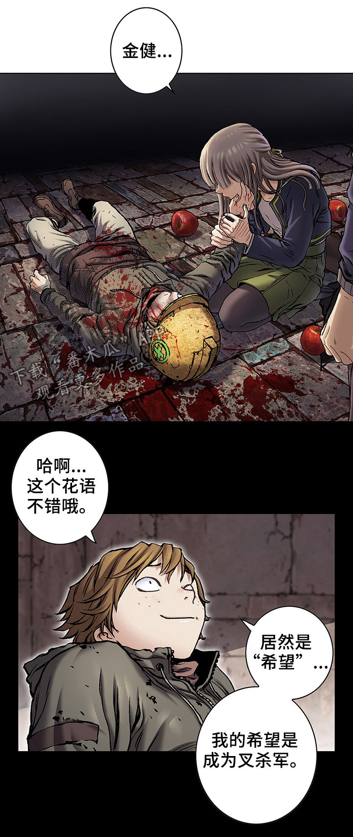 第165章：怪物0