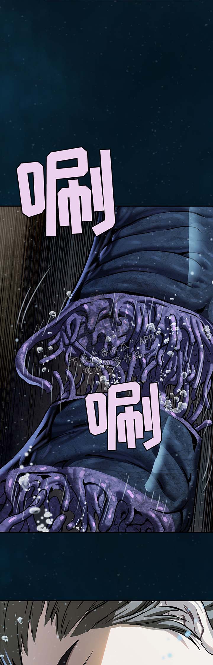 第216章：蟹诺登之毒0