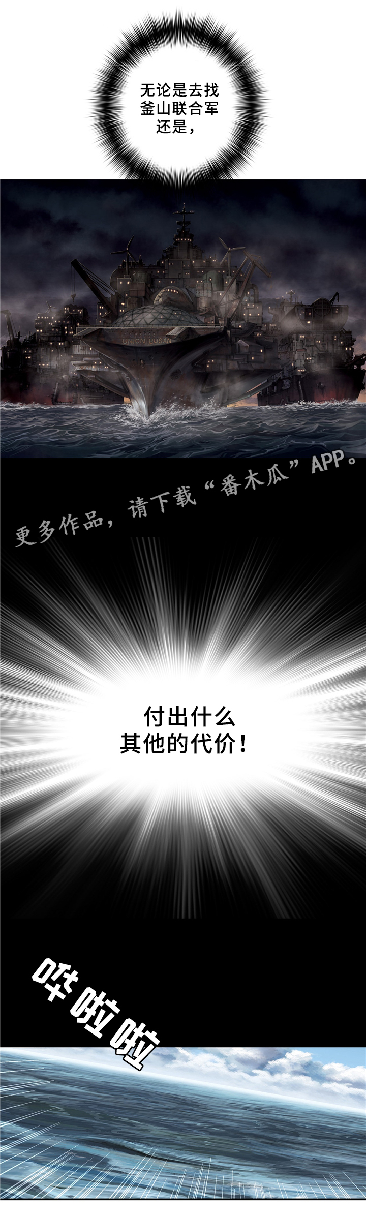 第138章：区别对待1