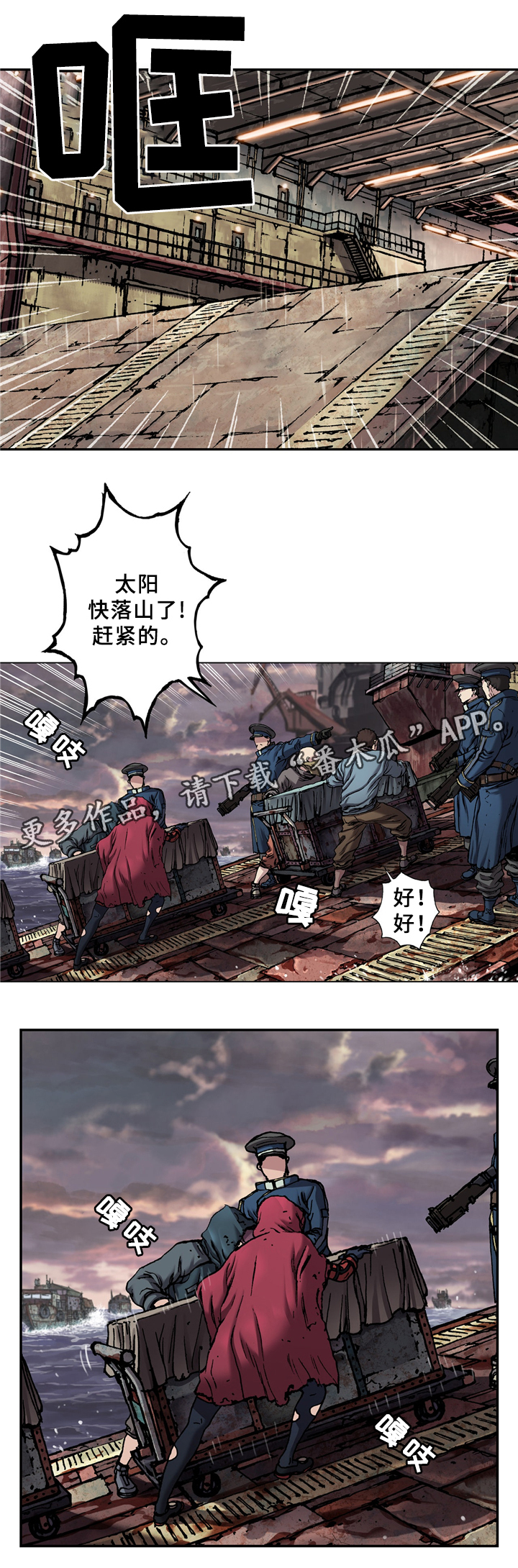 第140章：隐蔽8