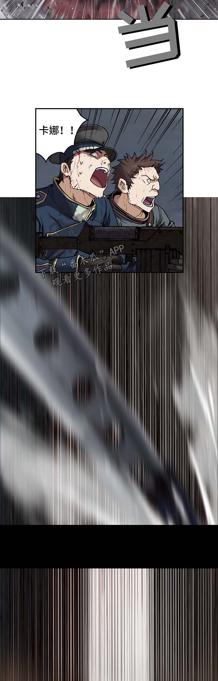 第175章：刺杀10