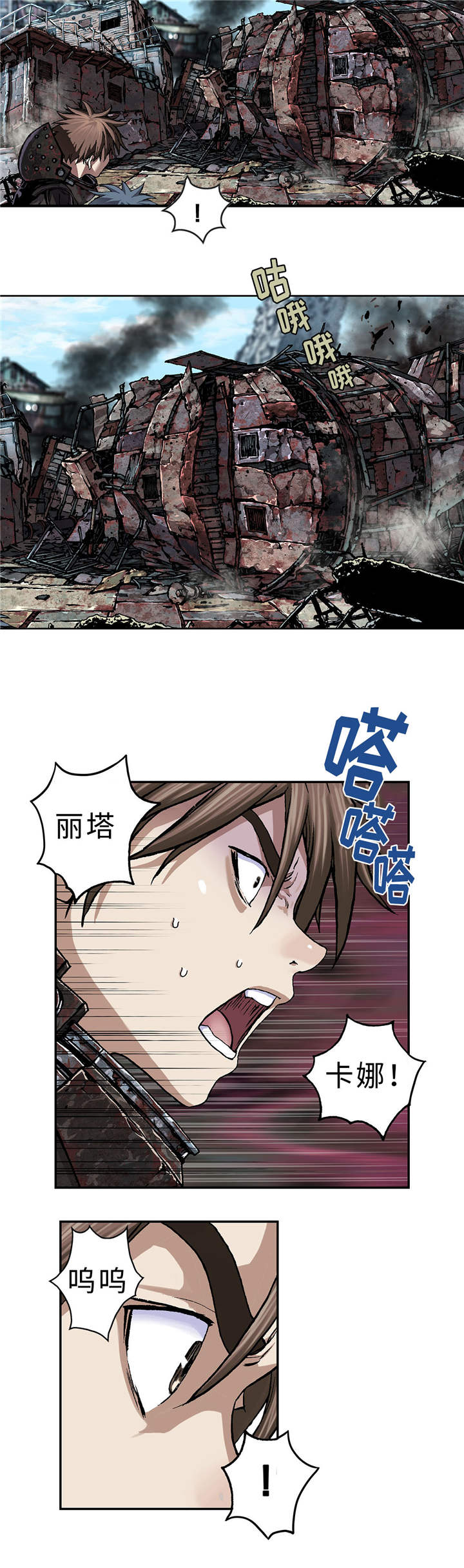 第81章：武器3