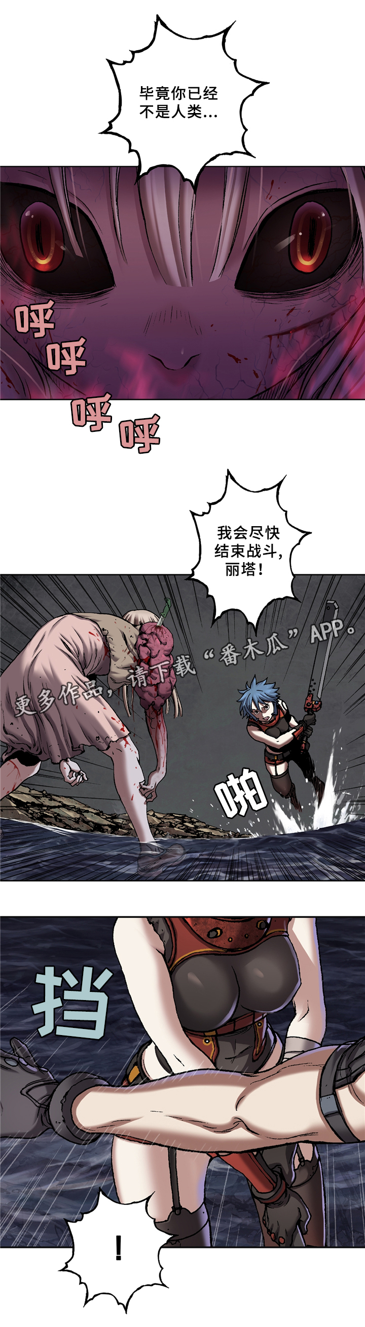 第133章：哥哥在这6