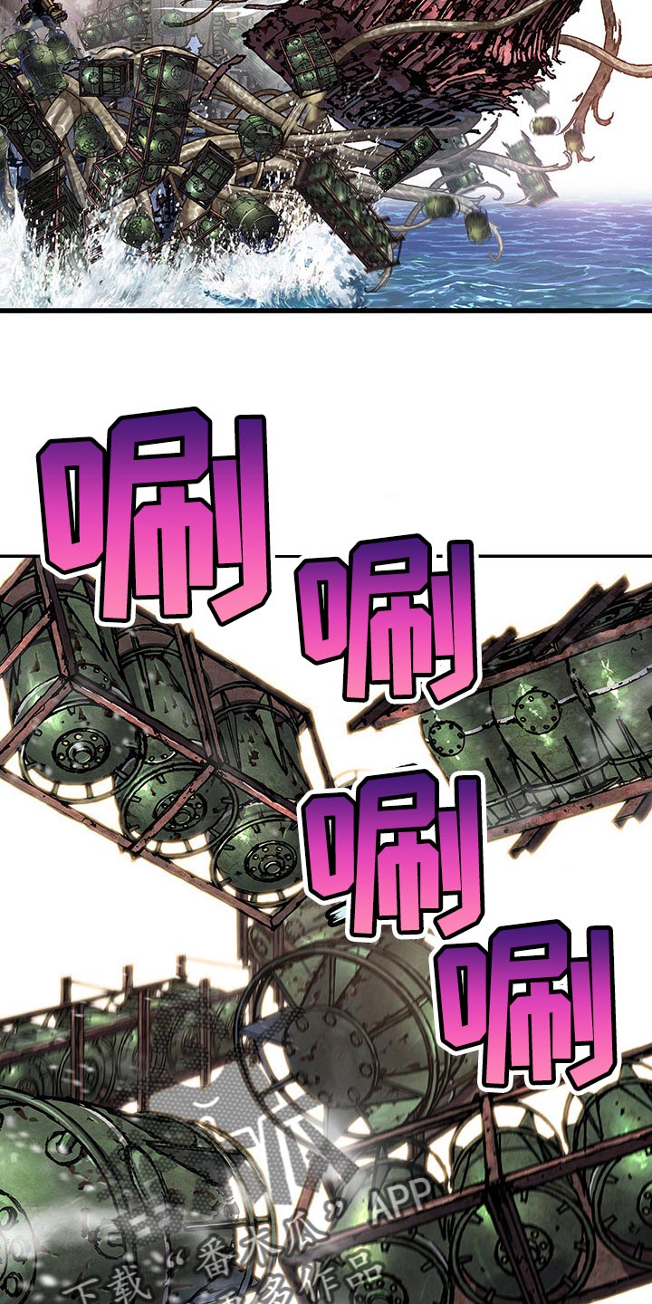 第297章：我的利维亚坦杀手14
