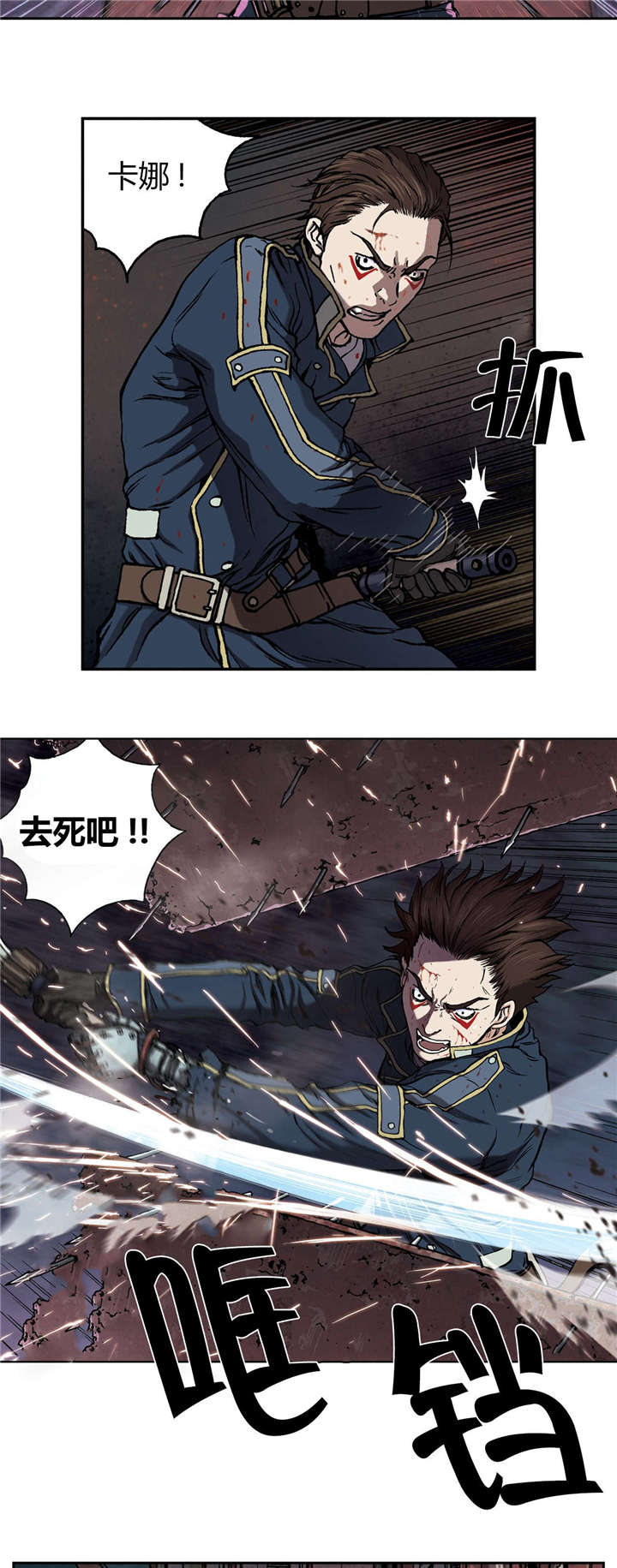 第51章：不客气9