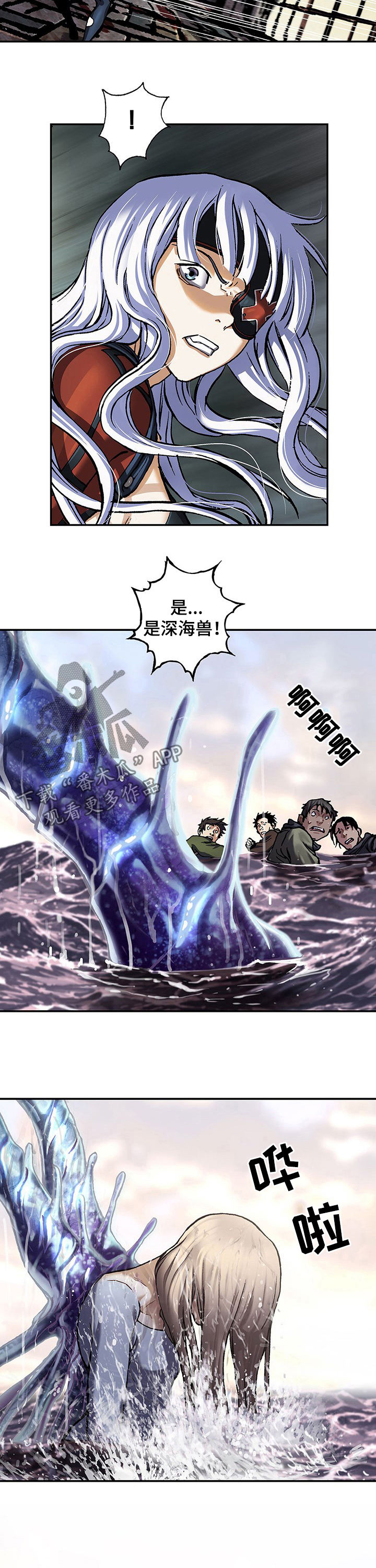 第218章：弃船9