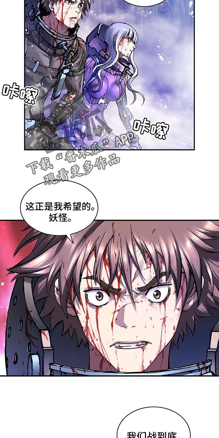 第299章：不死就撑着5