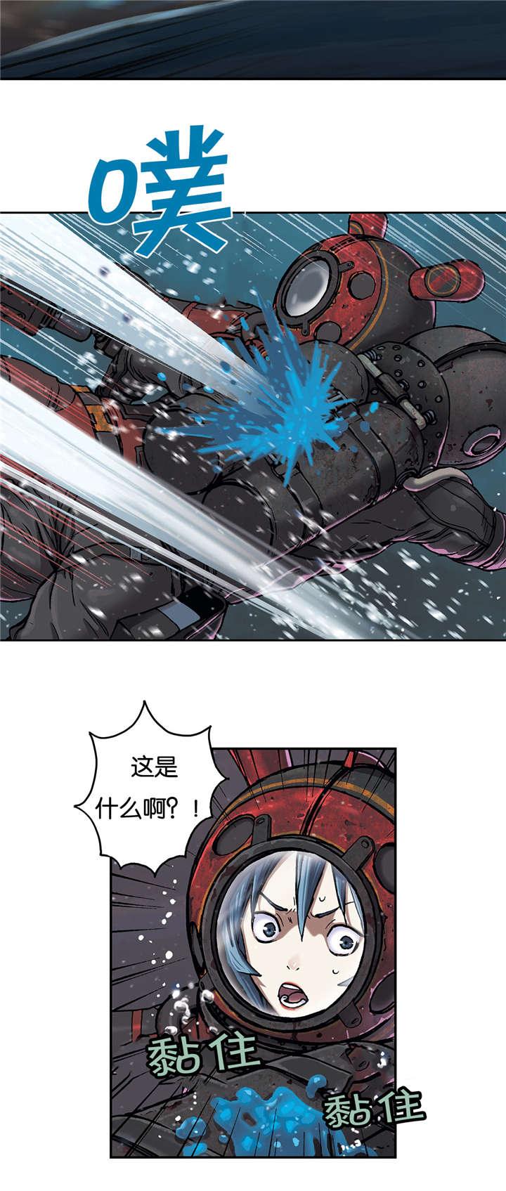 第71章：击散21