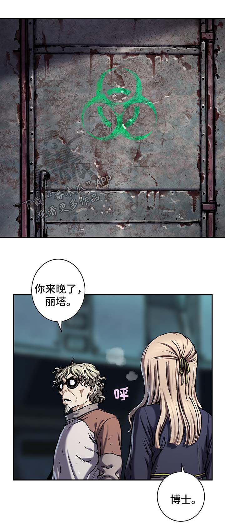 第158章：不想分开10