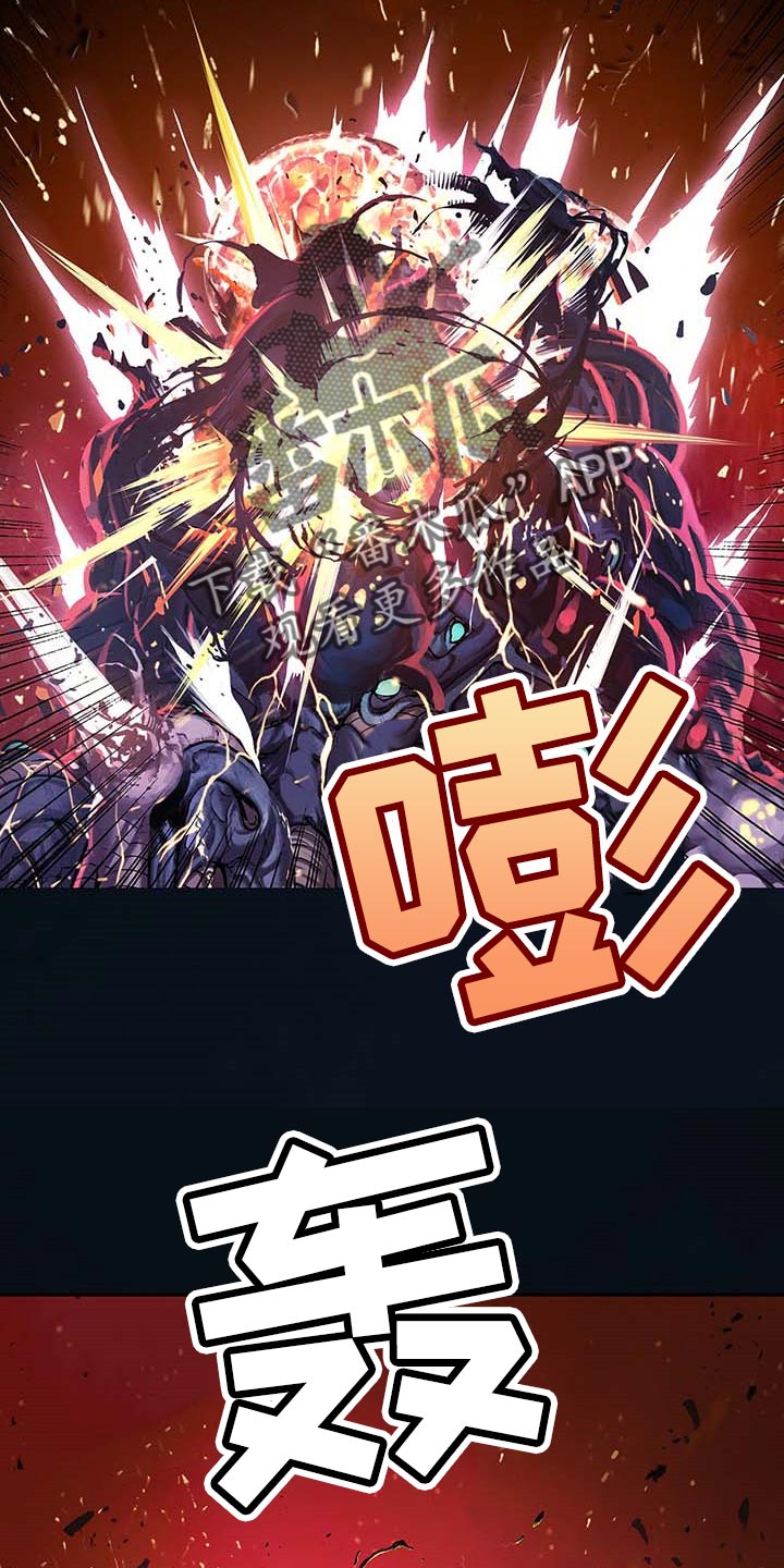 第298章：火山爆发10