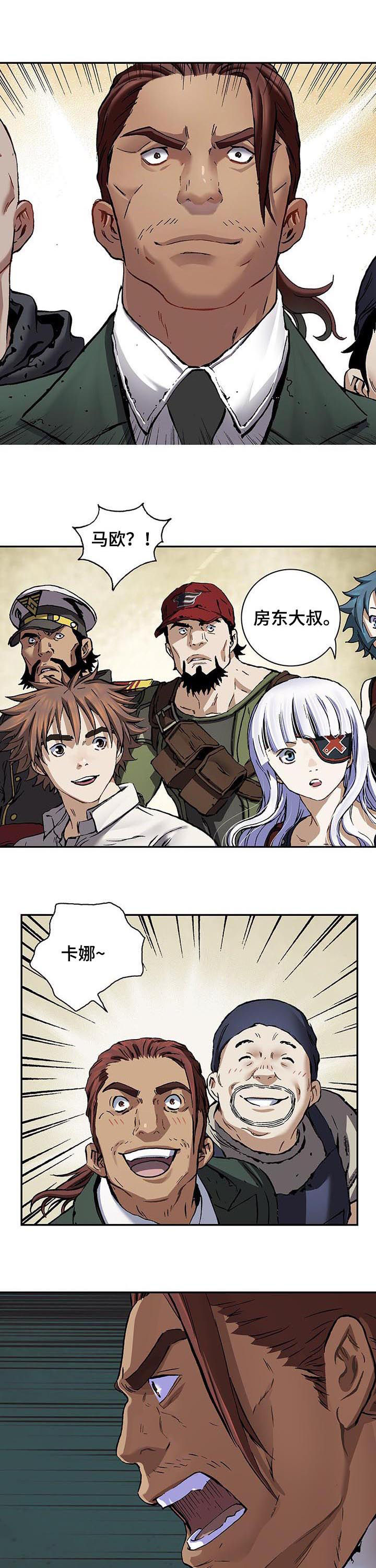 第234章：指挥权5
