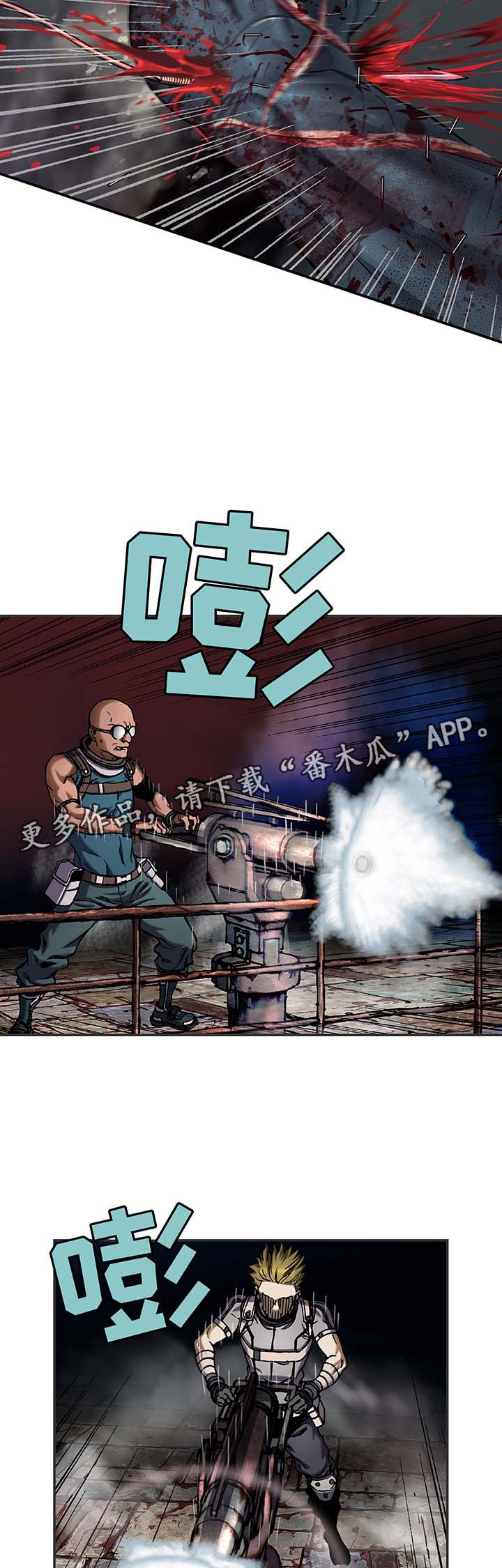 第172章：攻击6