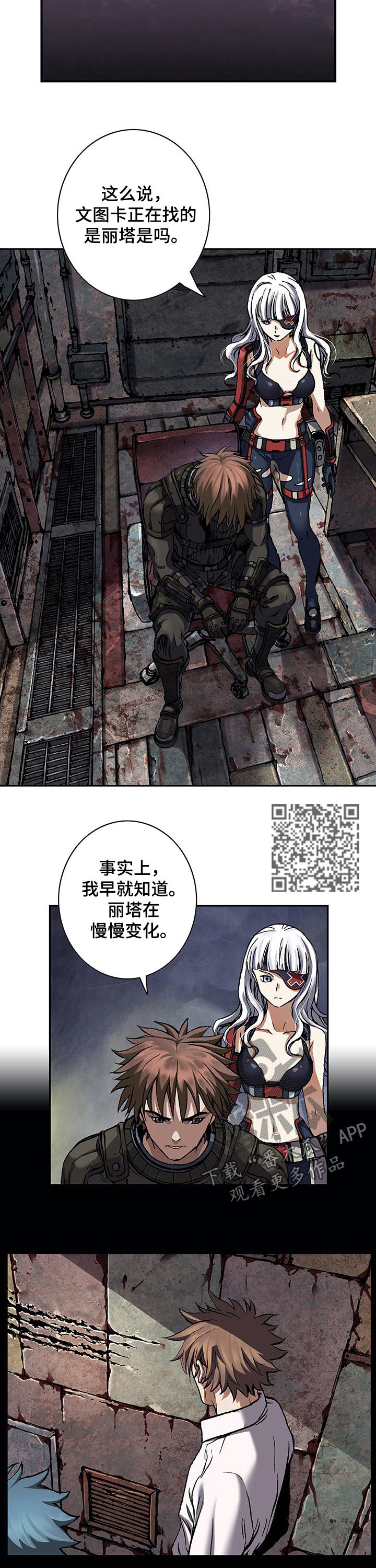 第222章：反击动员5