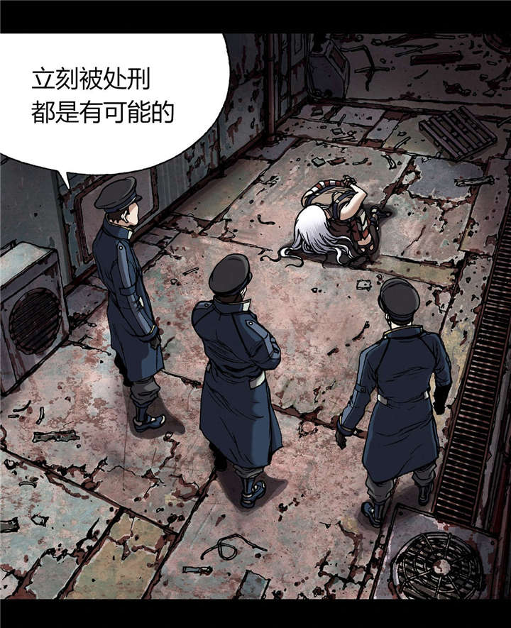 第33章：居民23