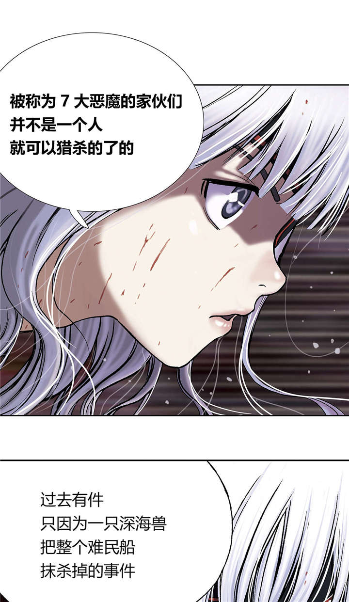 第22章：上船5