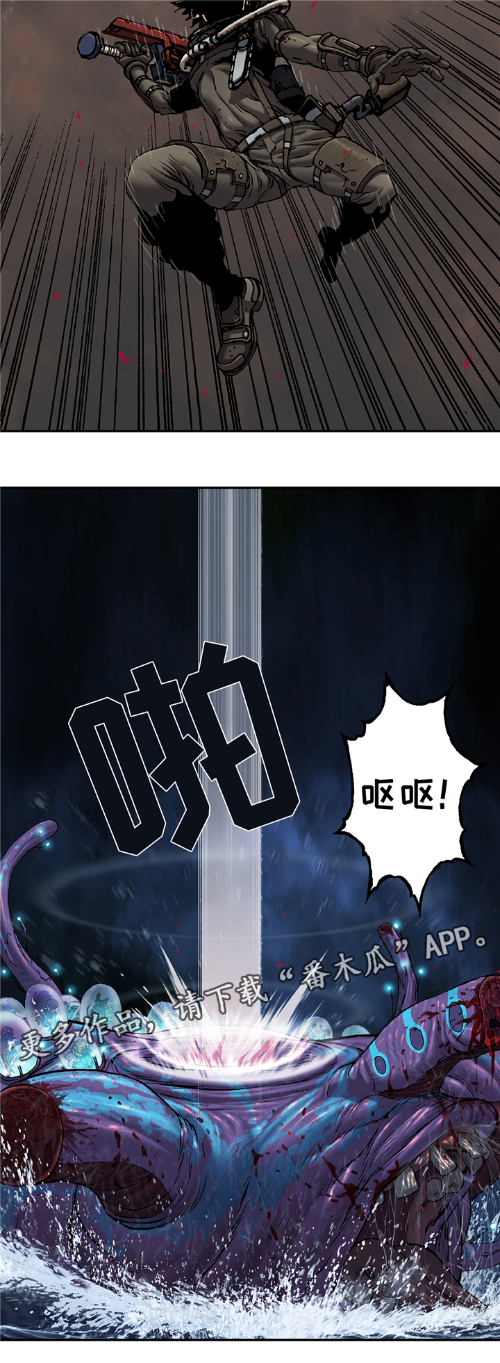 第118章：爆裂吧!9