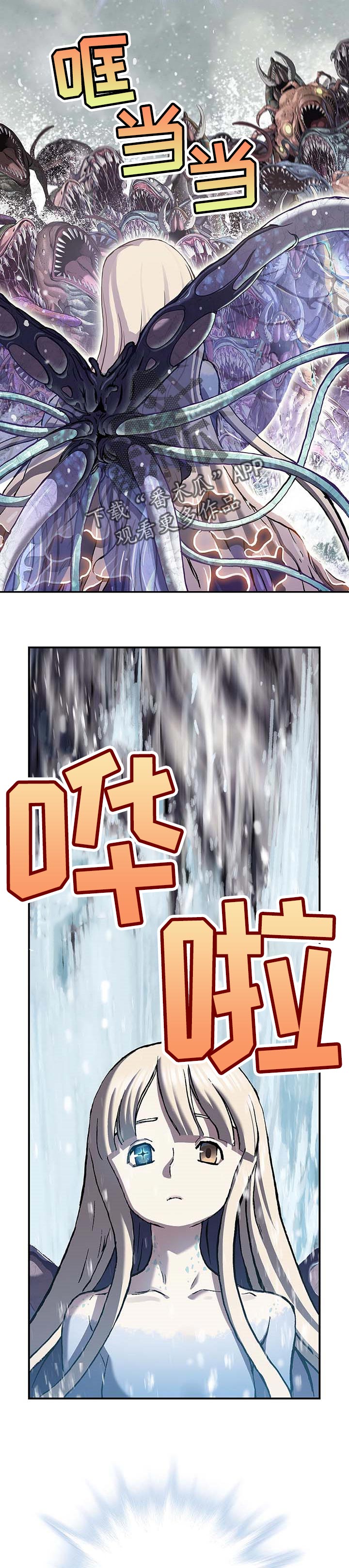 第280章：叛徒1