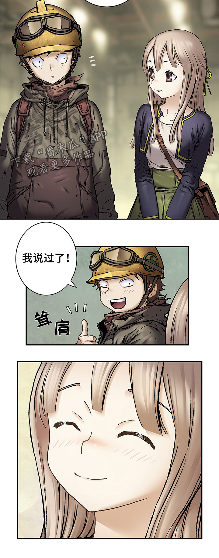 第159章：苹果12