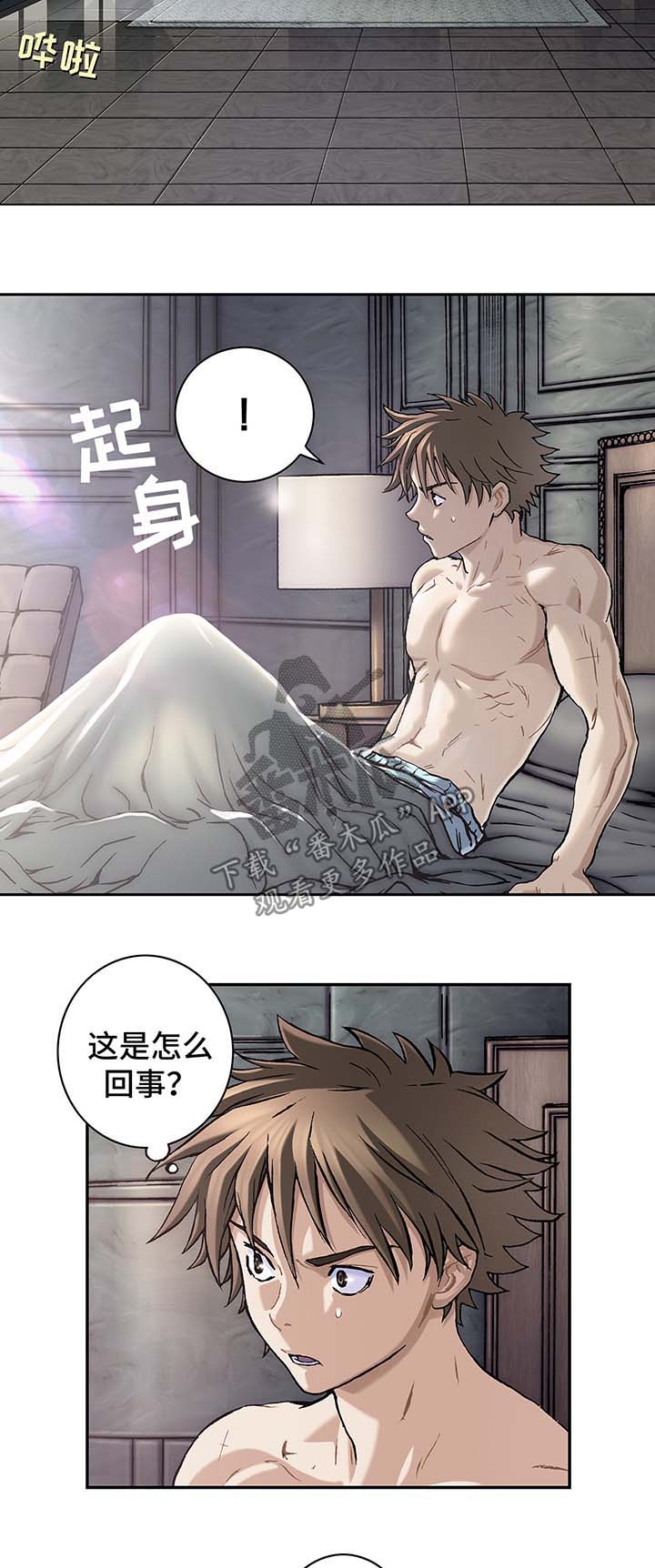 第154章：马波塔少爷15