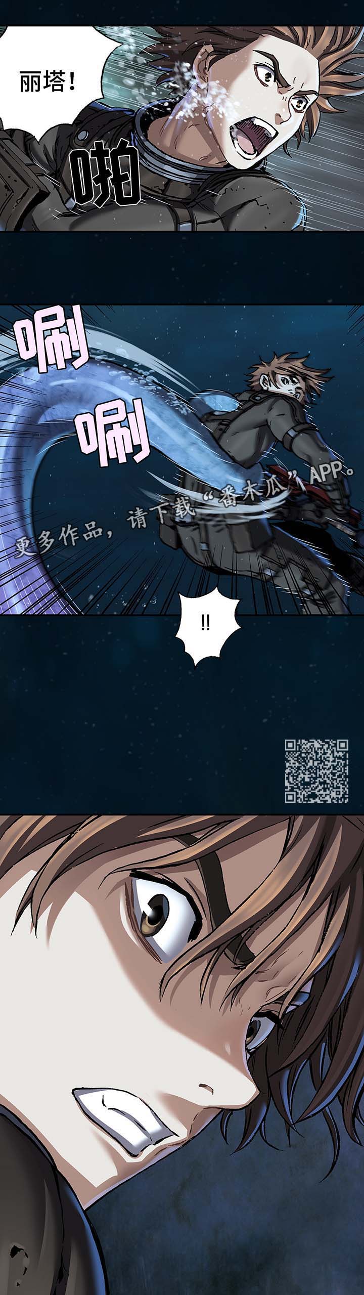 第216章：蟹诺登之毒6
