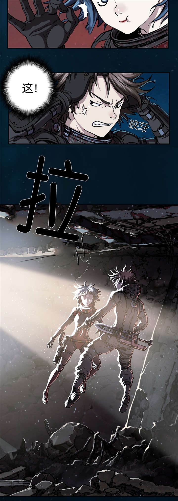 第74章：呼吸20
