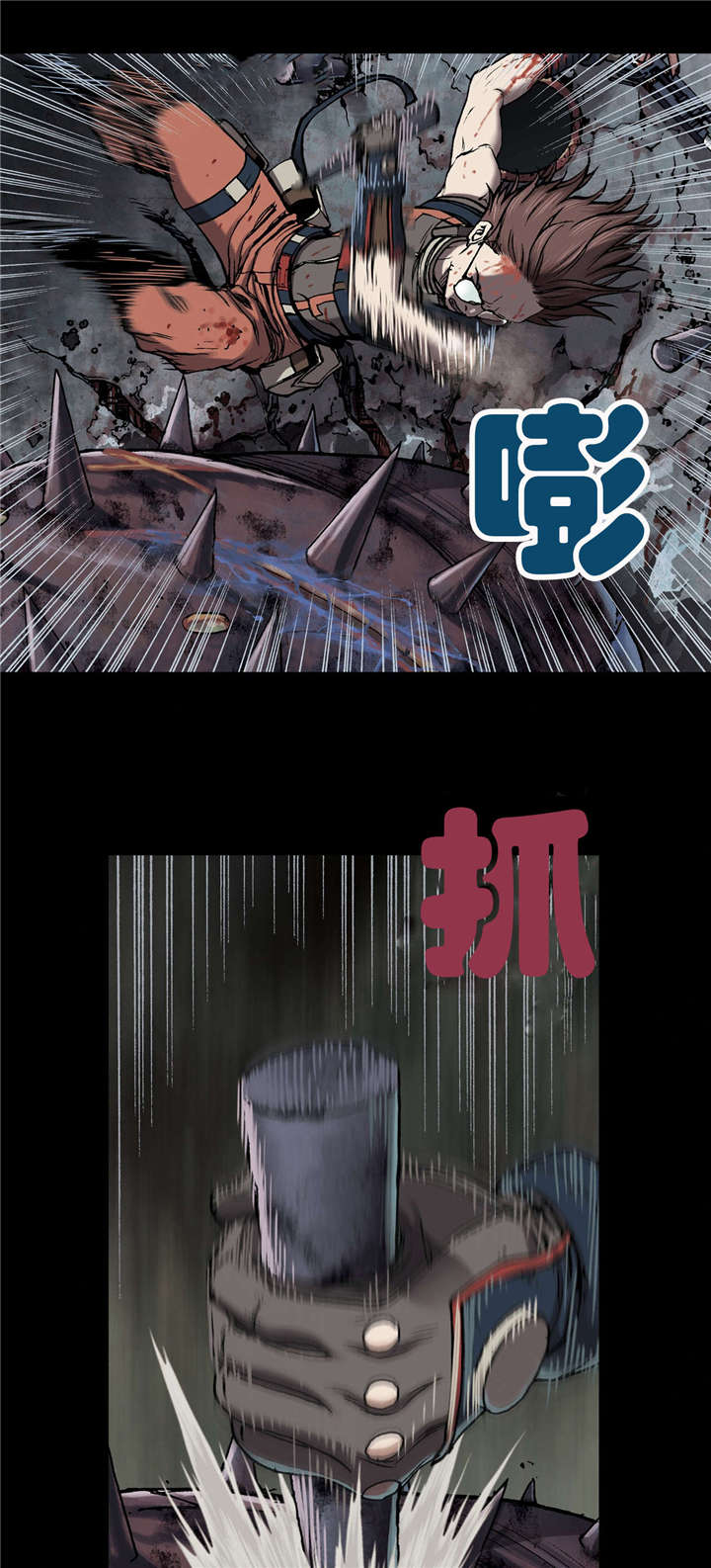 第32章：日出3