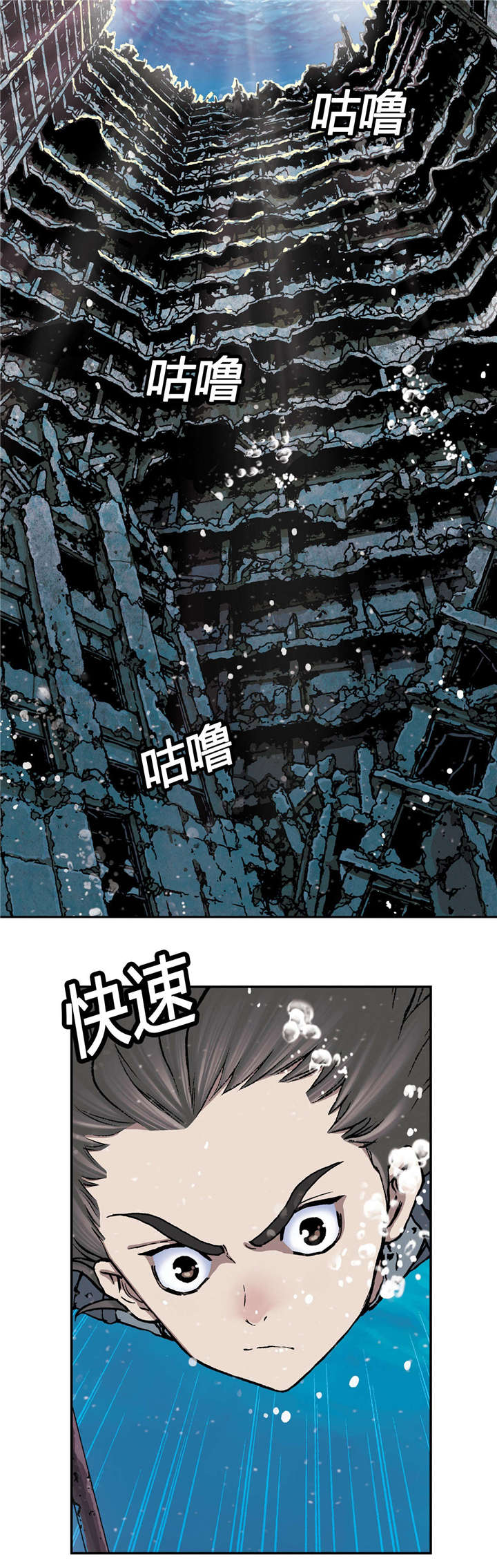 第55章：四年后4
