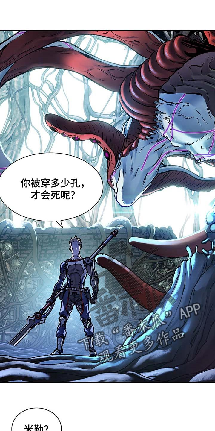 第289章：砍掉了0