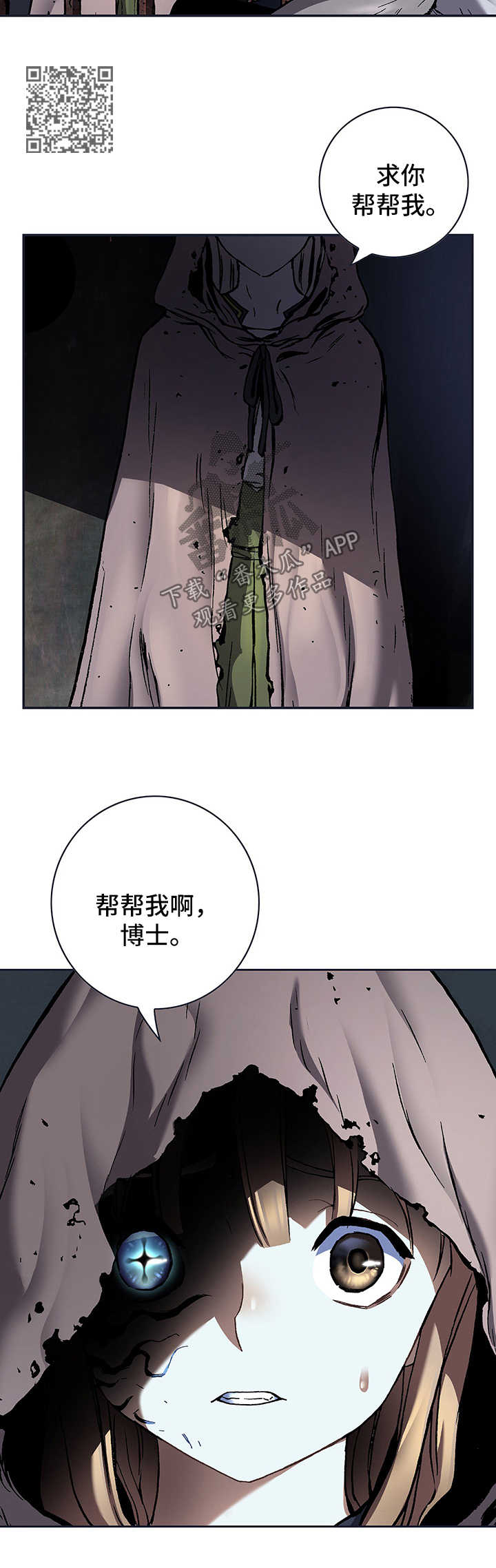 第196章：回不去了7