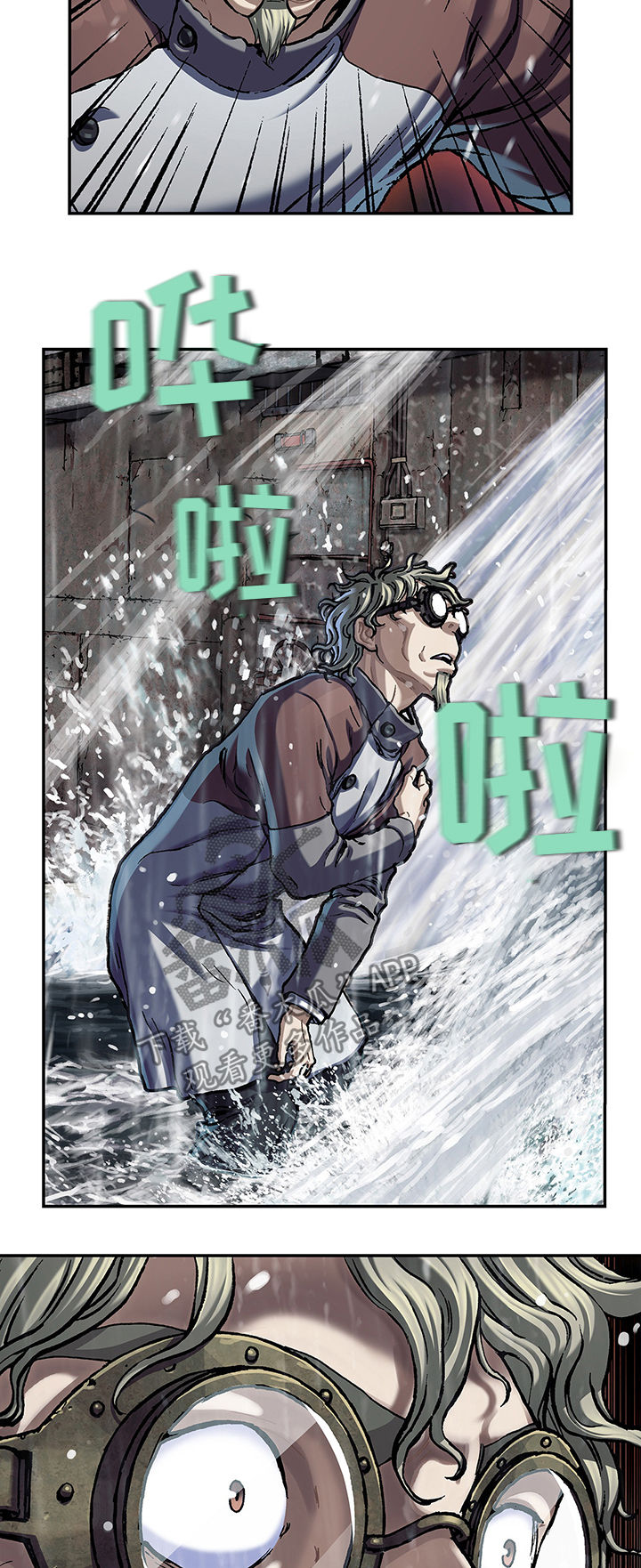 第163章：爆发14