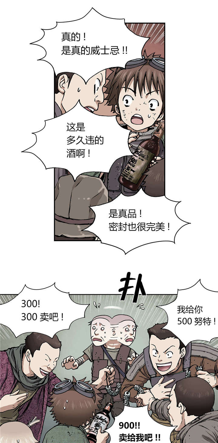 第24章：星星3