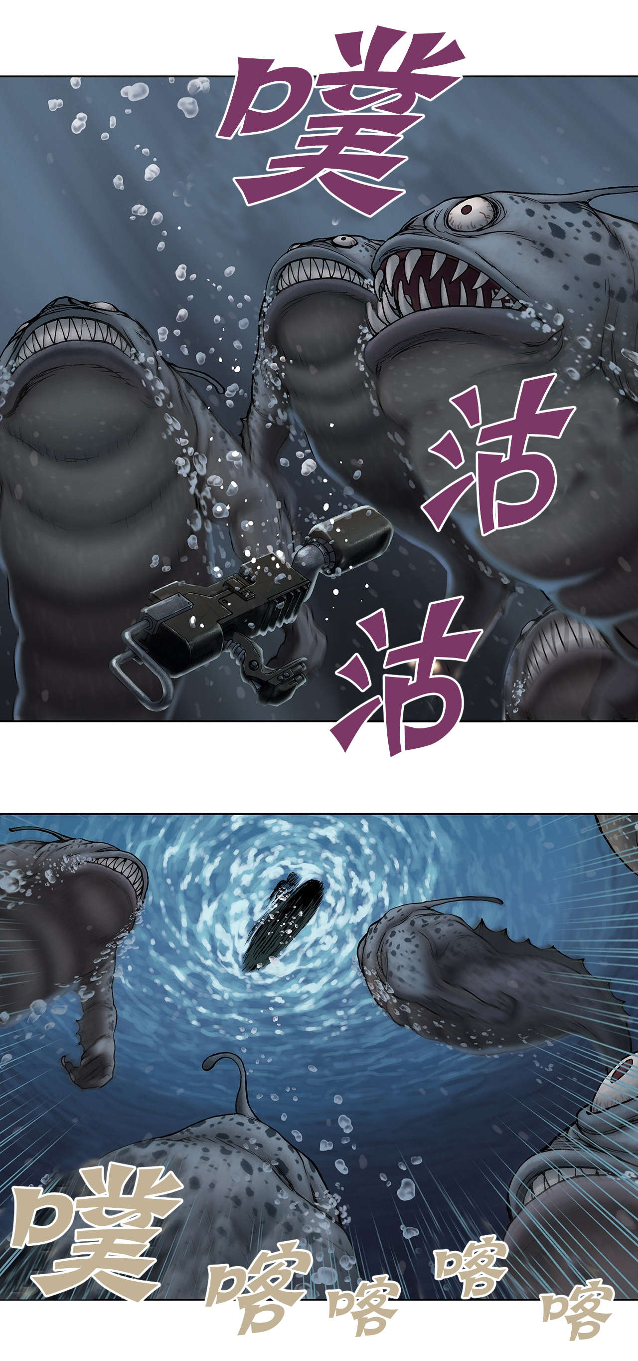第17章：鱼叉人21