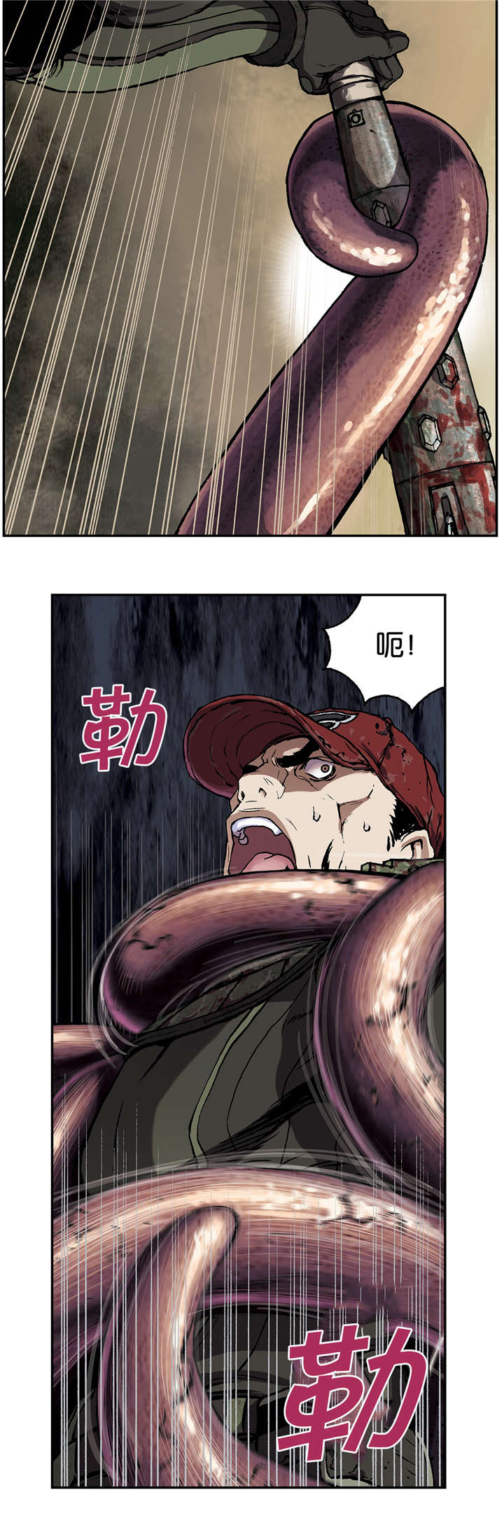 第69章：实力9