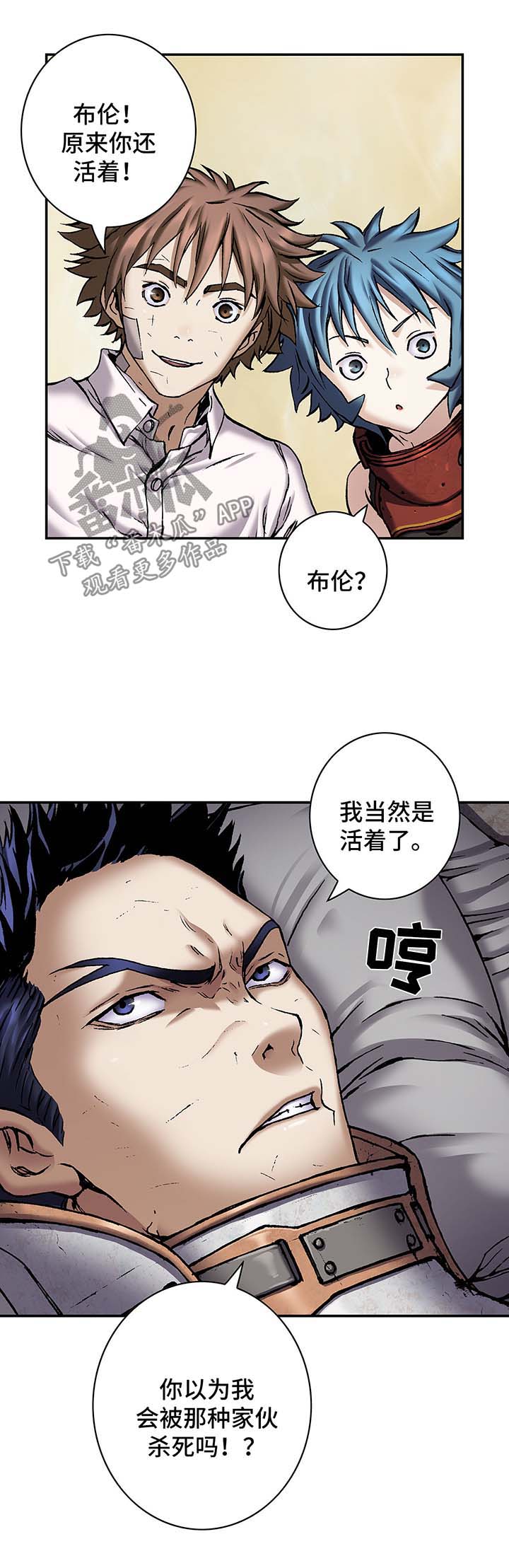 第188章：救活卡娜6