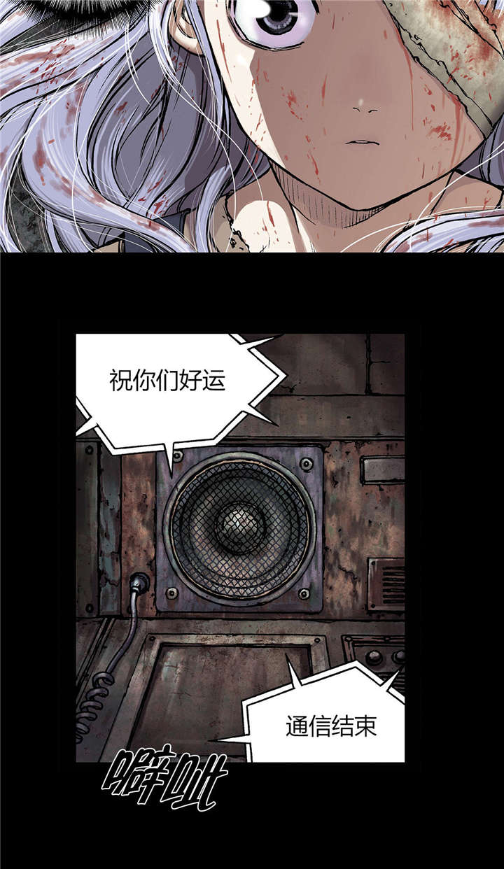 第29章：马泰翁7