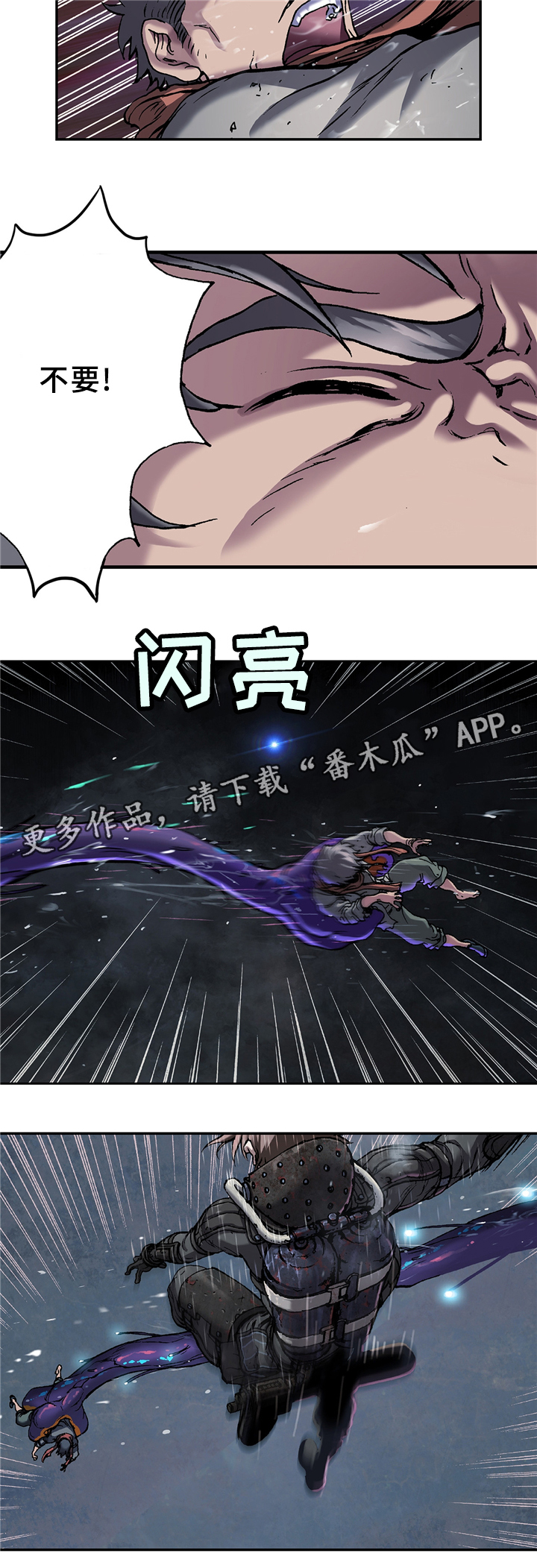 第113章：众人的希望7