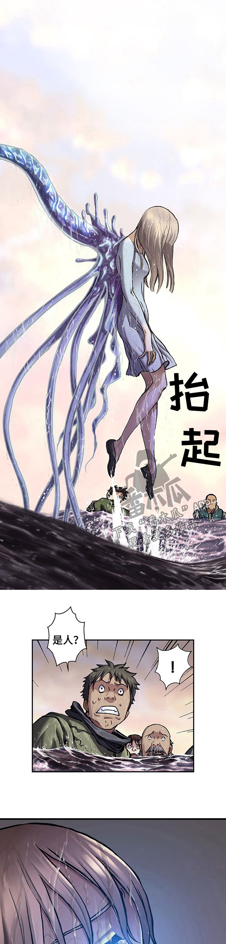 第218章：弃船10