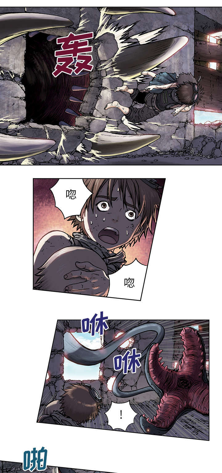 第7章：逃命3