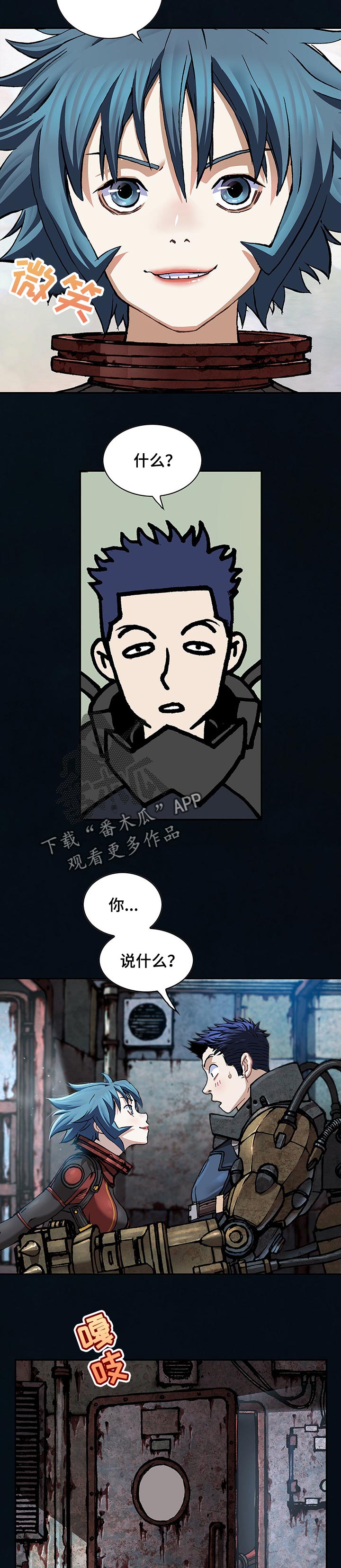 第268章：燃烧的太阳2