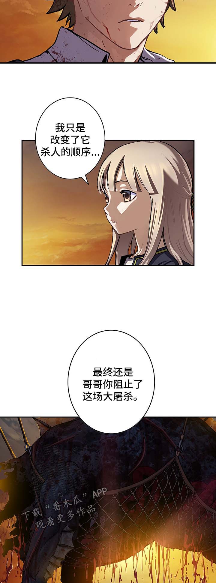 第186章：缺少药品5