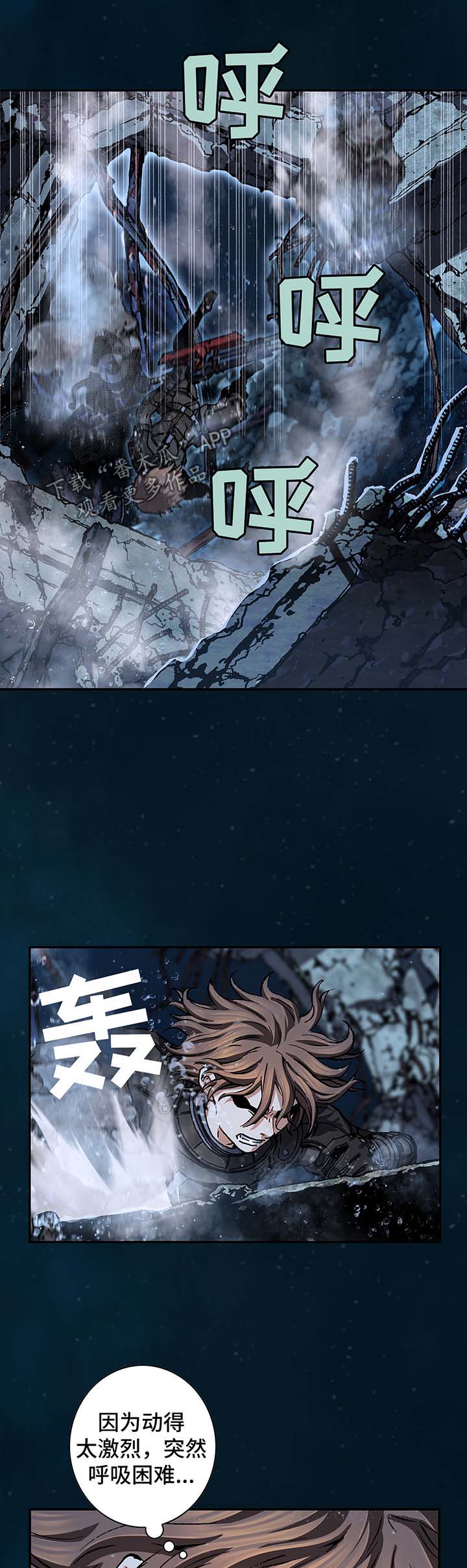 第215章：拼杀6