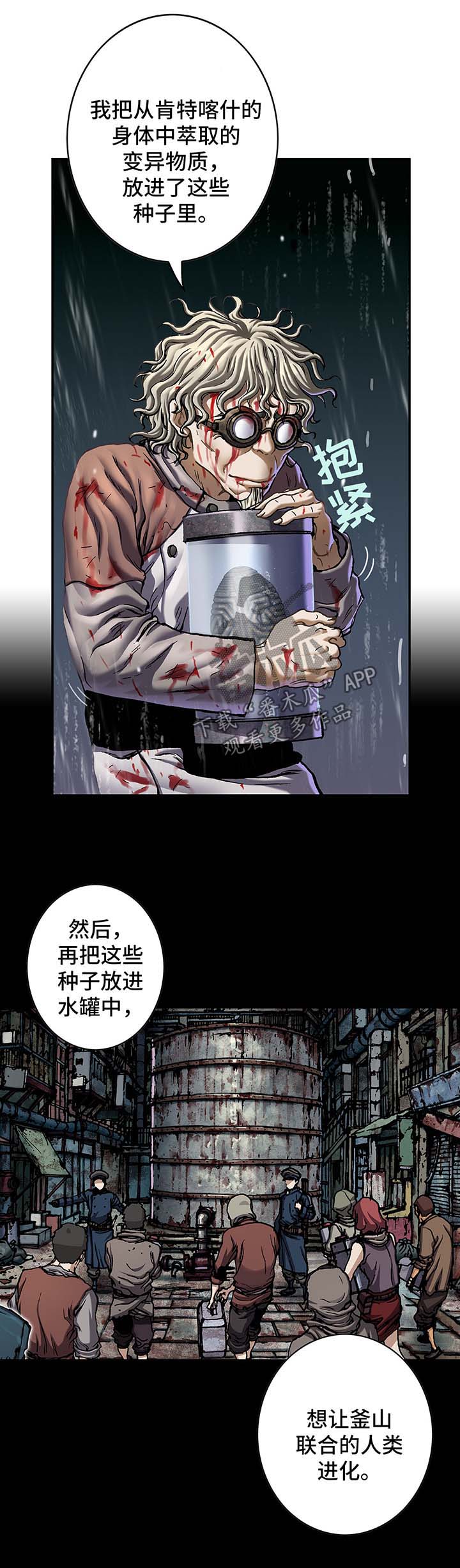 第179章：能力3