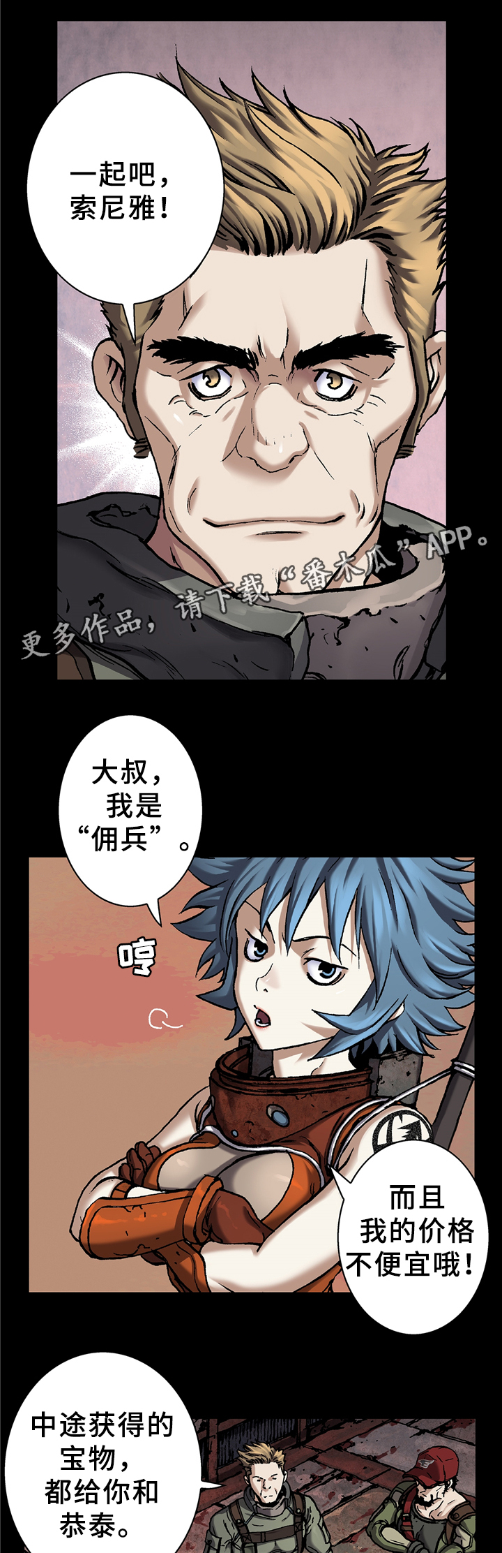 第109章：徒劳的呼唤1
