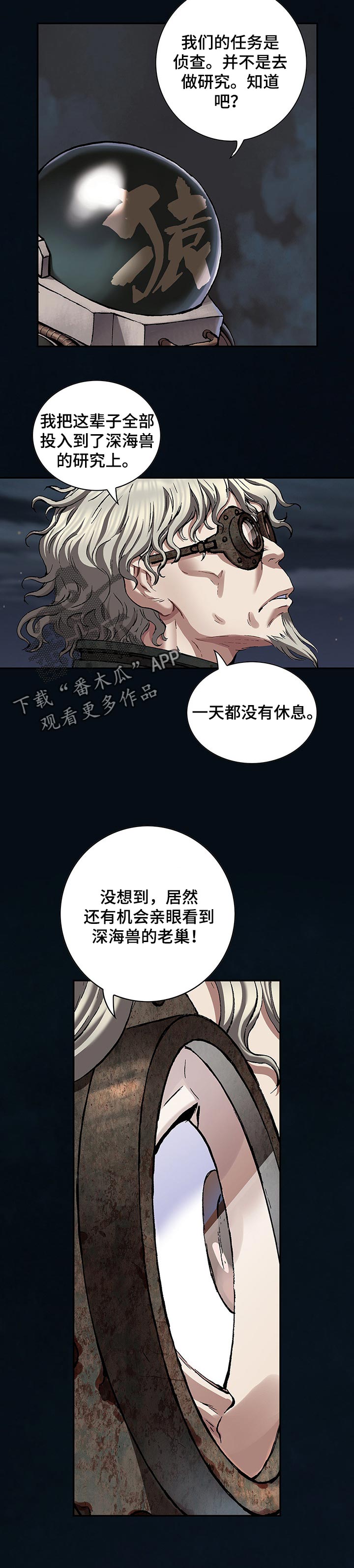 第267章：多亏你们1