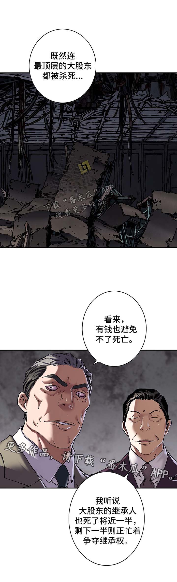 第186章：缺少药品8