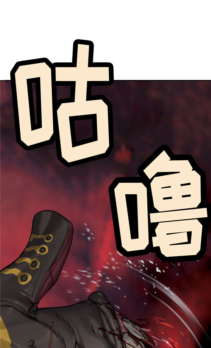 第84章：丽塔危险6